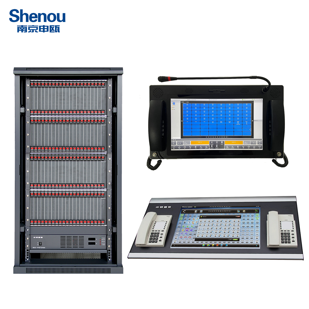 1773193083820694.png 調(diào)度電話系統(tǒng)1.png