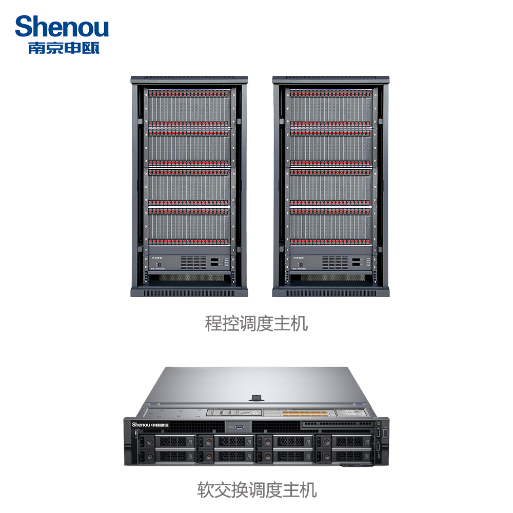 1773193201929084.png 調(diào)度電話系統(tǒng)3.png