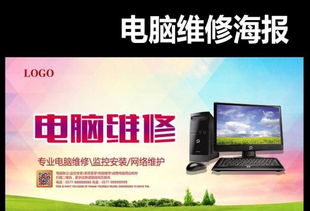專業(yè)全面的西安電腦維修服務 臺式機、筆記本、網絡、數(shù)據(jù)恢復與上門服務