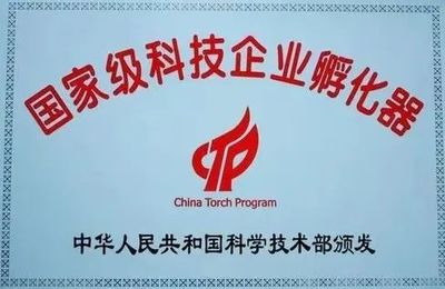 鎮江高新區高新技術創業服務中心 以優質服務品牌為引擎，驅動孵化載體向網絡設備制造領域縱深發展