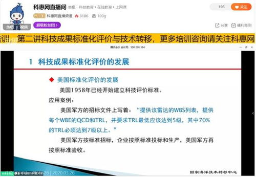 湖北省科技廳啟動中級技術經紀人培養，助力網絡設備制造產業升級