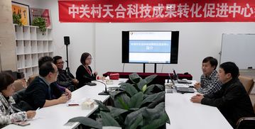臺(tái)灣民主自治同盟