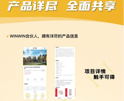 擁抱變化，堅(jiān)持創(chuàng)造價(jià)值丨邦拓共贏科技winwin合伙人上線全球發(fā)布會(huì)成功舉辦